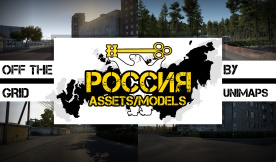 Off the Grid - Assets/Models